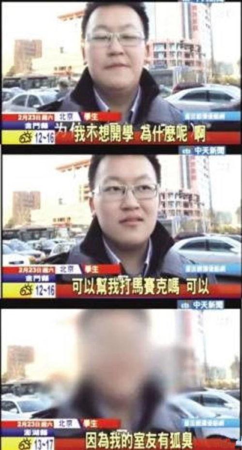 男主播爆料别人隐私视频,男主播曝光他人隐私视频事件引发社会关注  第3张