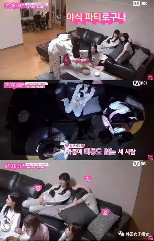 新人女团互相爆料视频,甜蜜爆料大公开  第2张