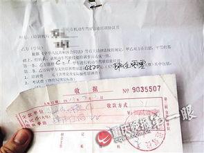 重庆学车爆料最新消息,最新爆料揭示学车流程大变革  第2张