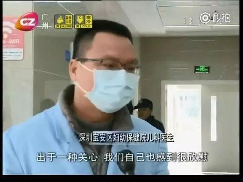 刘翔峰匿名医生爆料视频,揭开医疗行业黑幕  第2张