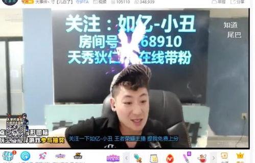 唐山小刘爆料事件视频最新,真相与争议交织的舆论漩涡 第1张 唐山小刘爆料事件视频最新,真相与争议交织的舆论漩涡 第1张