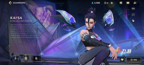 手游卡莎皮肤爆料视频,炫酷特效,视觉盛宴 第1张 手游卡莎皮肤爆料视频,炫酷特效,视觉盛宴 第1张