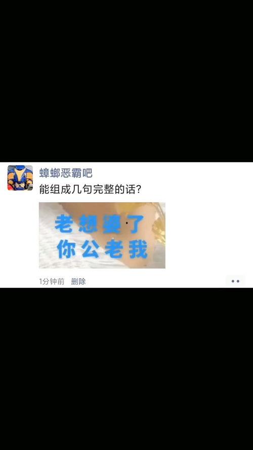 搞笑爆料神评视频完整版,笑点连连，精彩不容错过  第1张