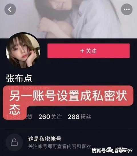化妆师爆料真的假的啊视频,揭秘“真的假的啊”视频真相  第2张