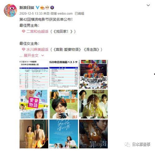 听娱乐八卦每日爆料视频,每日爆料视频精彩回顾  第3张