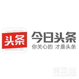 广州大爆料今日头条,今日头条聚焦城市热点事件与新鲜资讯 第3张 广州大爆料今日头条,今日头条聚焦城市热点事件与新鲜资讯 第3张