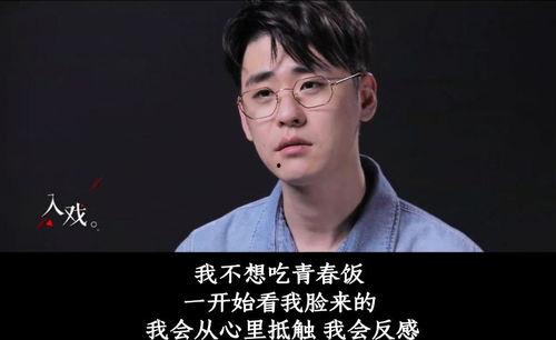 张云雷爆料完整视频,独家爆料完整视频幕后故事