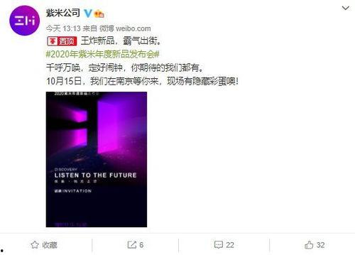 全冠新品四号爆料视频大全,视频大全带你领略创新风采  第3张