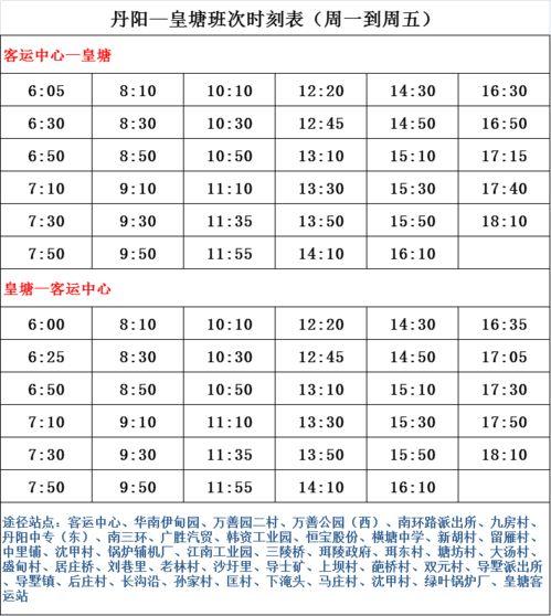 火影高战爆料时间表最新,揭秘忍者世界新篇章  第2张
