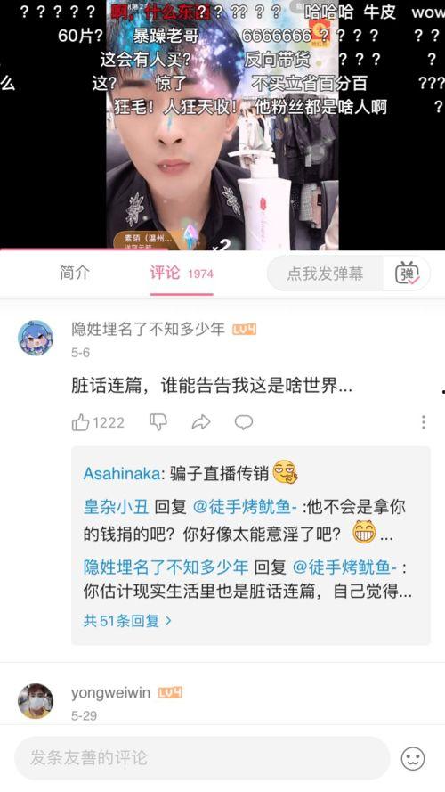 辛巴爆料快手高管视频,视频曝光惊人真相  第1张