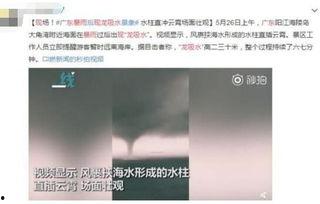 广东阿曹爆料视频,一窥真实社会现象