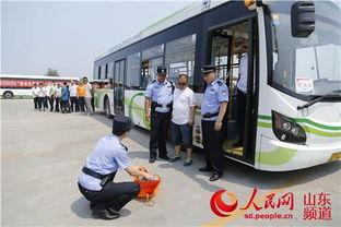 青岛公交爆料事件最新 第1张 青岛公交爆料事件最新 第1张